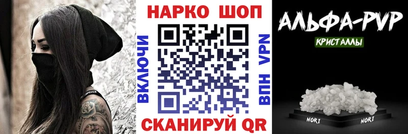 Цена Клинцы Cocaine  Каннабис  Мефедрон  NBOMe  ГАШИШ 