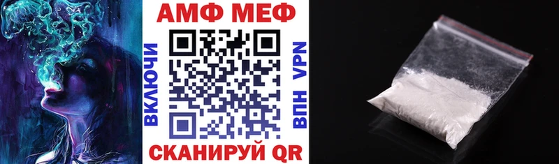 АМФЕТАМИН 97% Клинцы