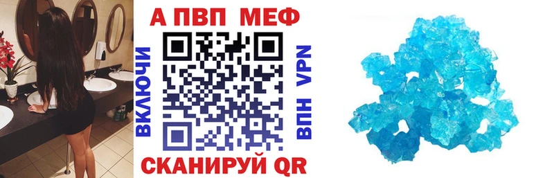 закладка  Клинцы  кракен как войти  Alfa_PVP кристаллы 