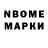 Марки N-bome 1,5мг Effys