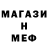 МДМА Molly Hamish Esslemont