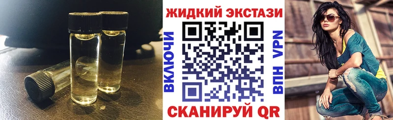БУТИРАТ буратино Клинцы