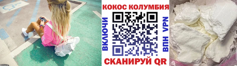 Cocaine 97%  наркошоп  Клинцы 