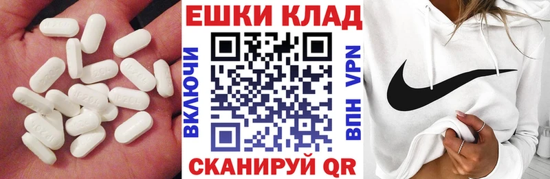 Ecstasy 99%  Клинцы 