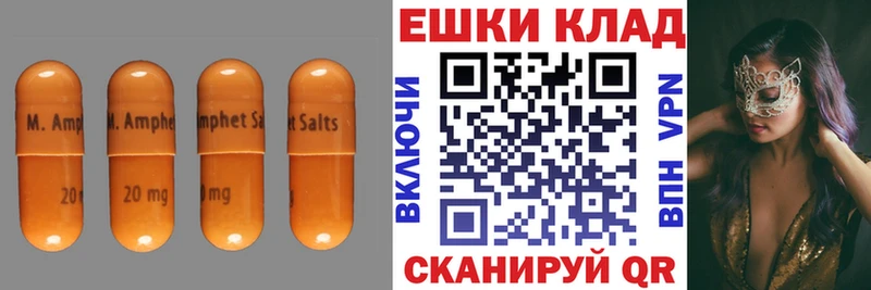 ЭКСТАЗИ 280мг Клинцы