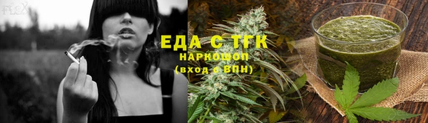 соль курить ск Алзамай