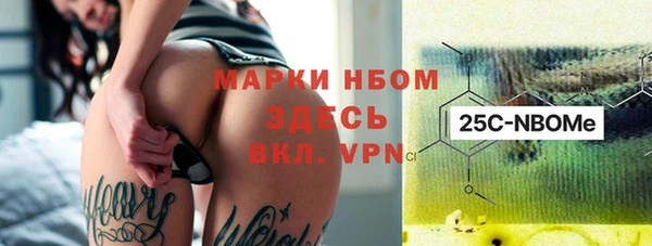 ALPHA-PVP Алексин
