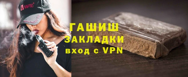PSILOCYBIN Абаза