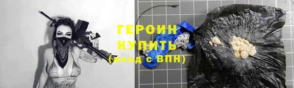 MDMA Premium VHQ Михайлов