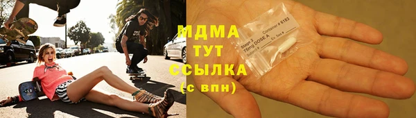 МДМА Абдулино