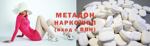 PSILOCYBIN Абаза