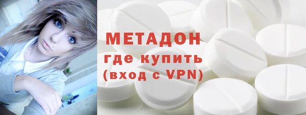 МДМА Абдулино