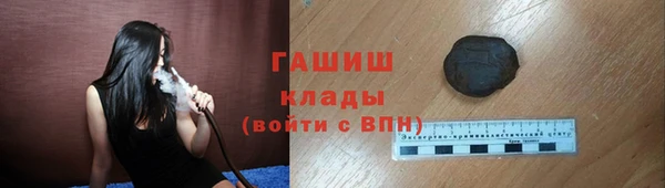 соль курить ск Алзамай