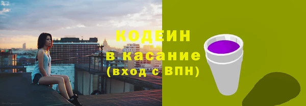PSILOCYBIN Абаза