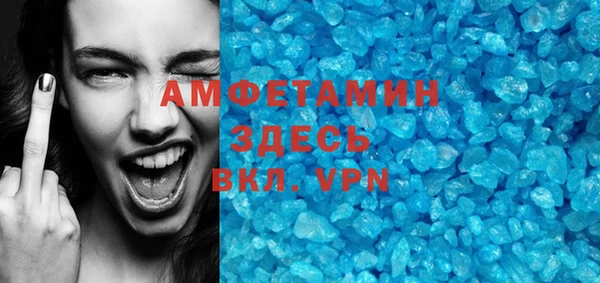 соль курить ск Алзамай