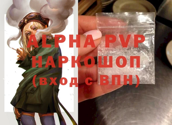 PSILOCYBIN Абаза
