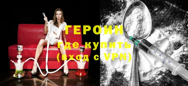 PSILOCYBIN Абаза