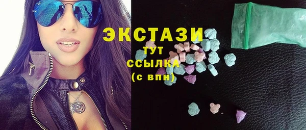 PSILOCYBIN Абаза