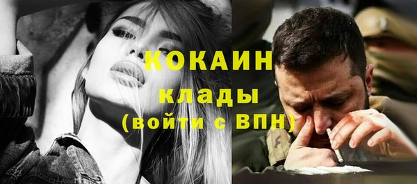 МДМА Абдулино