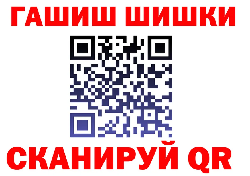 ГАШ Ice-O-Lator ТОР это МЕГА Клинцы