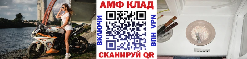 Первитин винт  Клинцы 
