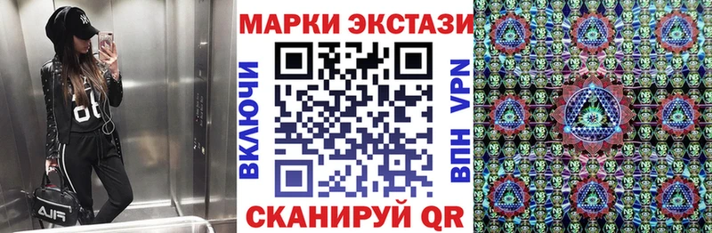 как найти наркотики  даркнет как зайти  Наркотические марки 1,5мг  Клинцы 