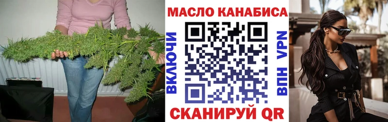 Дистиллят ТГК Wax  Клинцы 